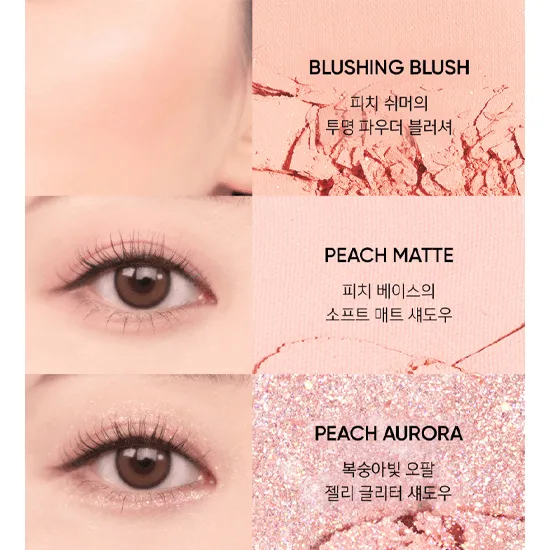 AMUSE Vegan Face All Palette 1EA